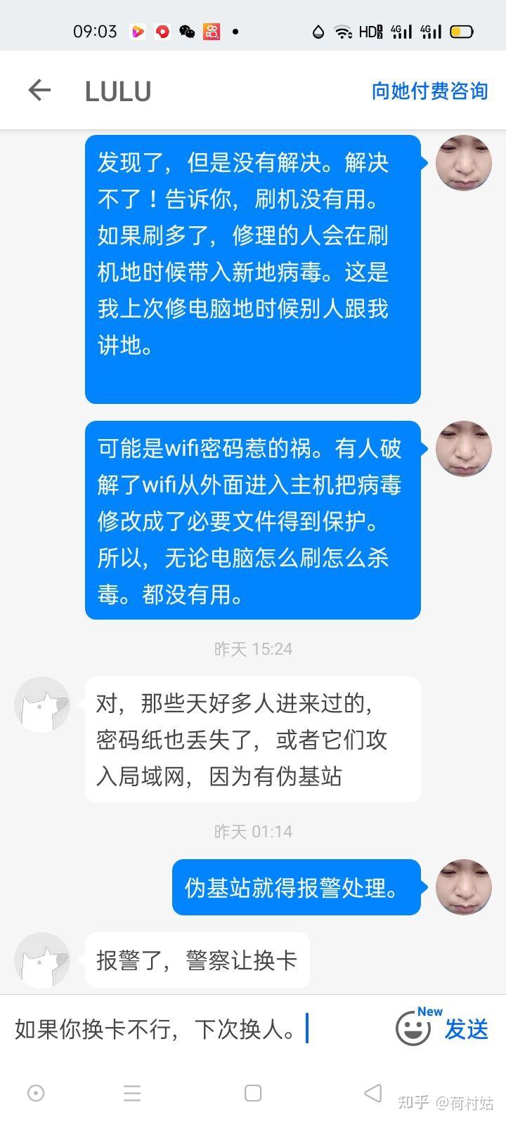 碰到无厘头了！何解？？ - 知乎