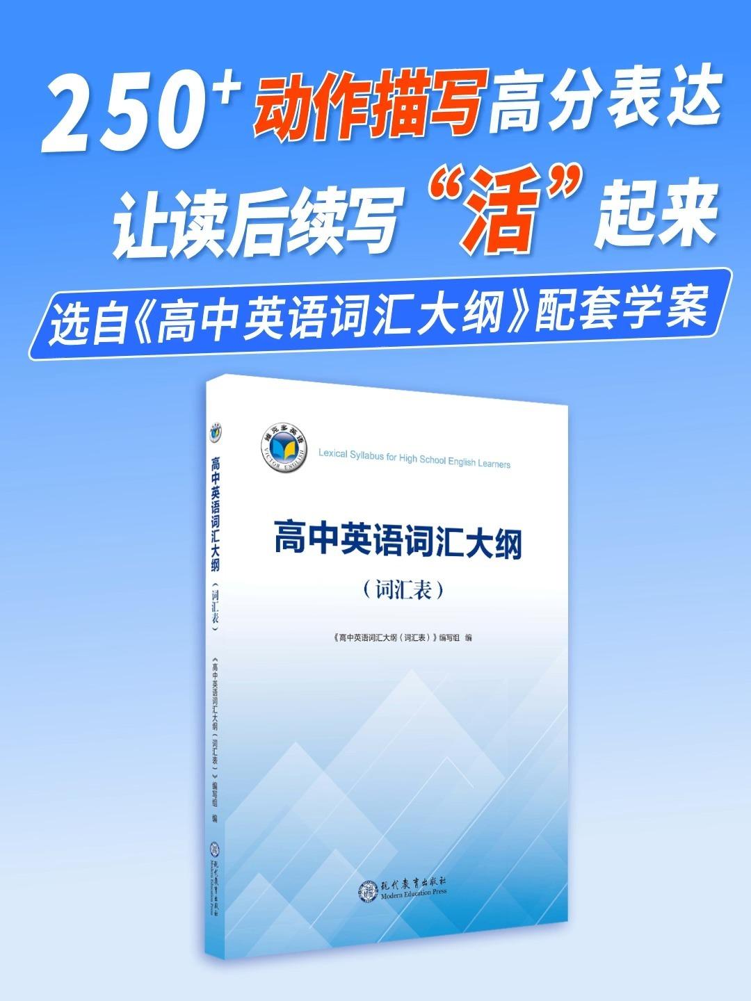 英语动作描写如何描述,才能拿高分? - 知乎