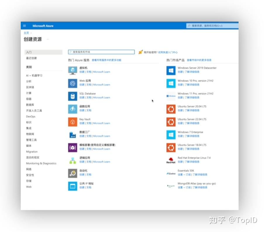 【2023一文读懂 Azure】微软 Azure 为何要让你白嫖优质服务器一年 ? Azure 教育版注册过程要关注哪些细节,才能订阅成功