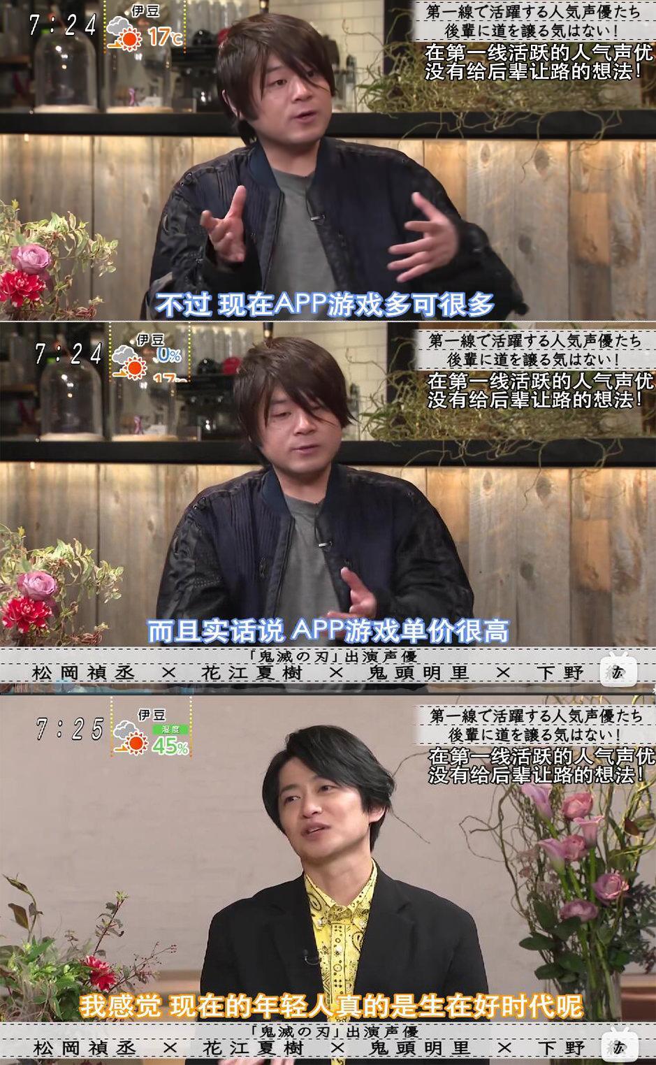 日本声优行业的窘境