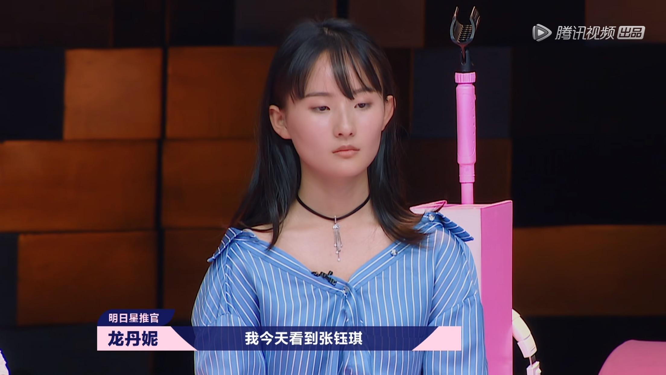 如何评价《明日之子》第三季水晶时代的张钰琪?