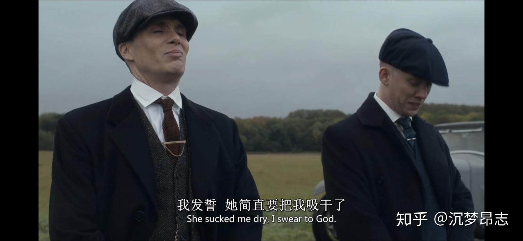 浴血黑帮中有哪些让你念念不忘的台词