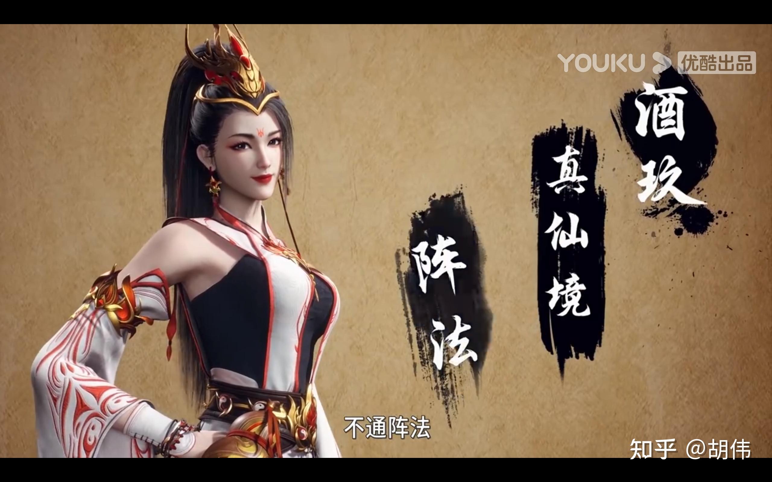 如何评价动画《师兄啊师兄》？ - 知乎