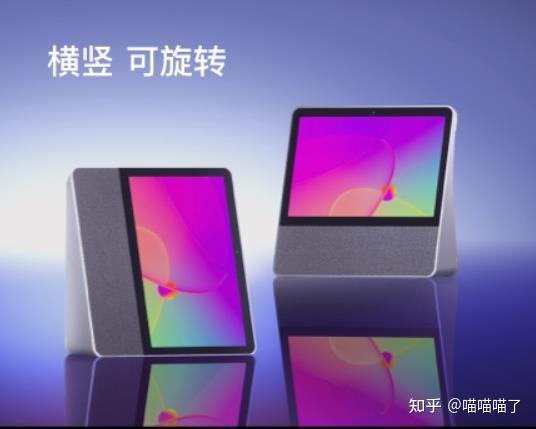 介绍小度智能屏x10x8和添添t10t8各型号对比区别在哪里