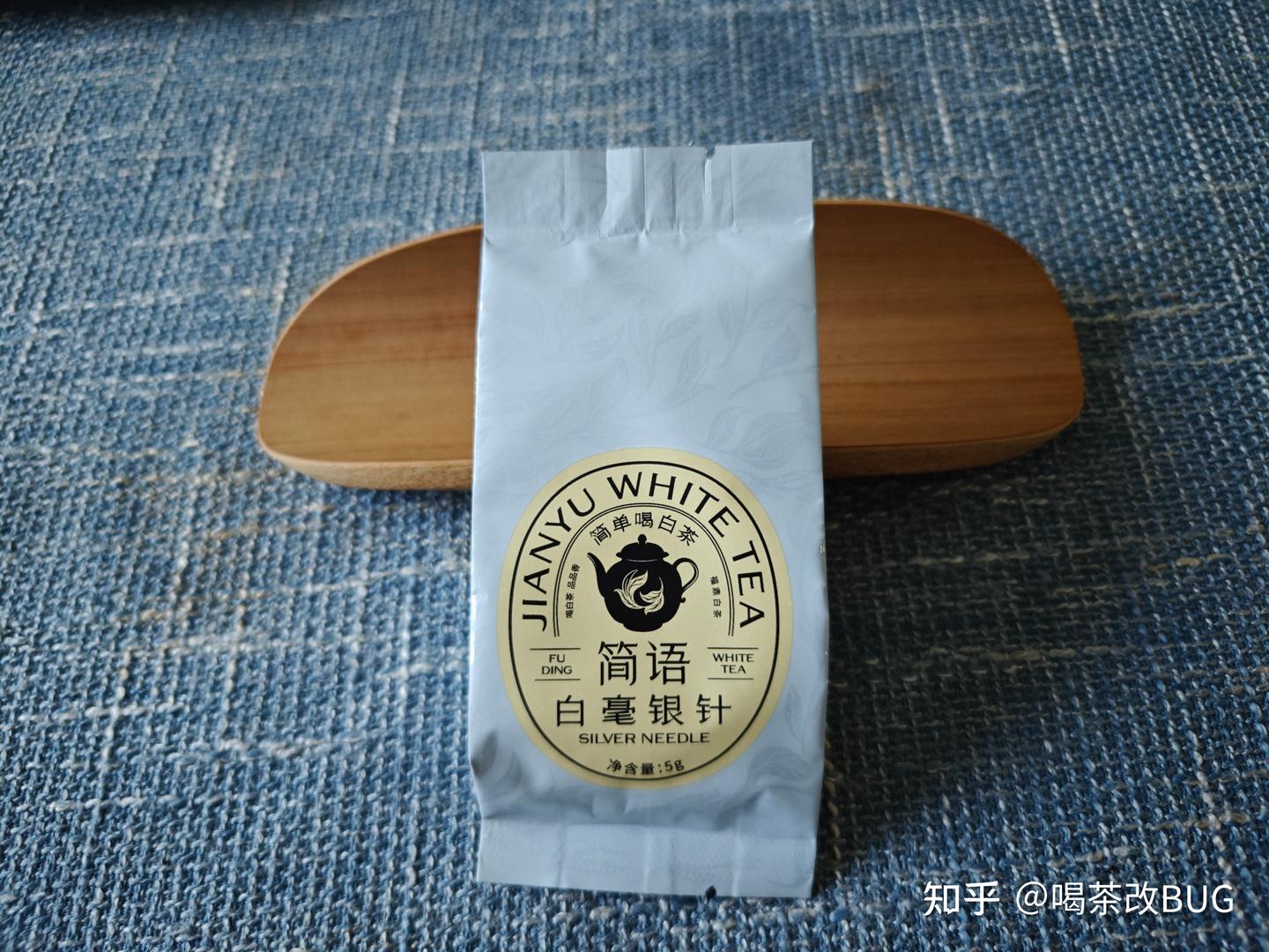 白茶　品品香　簡語 滋味稍薄：品品香24年简语白毫银针测评- 知乎