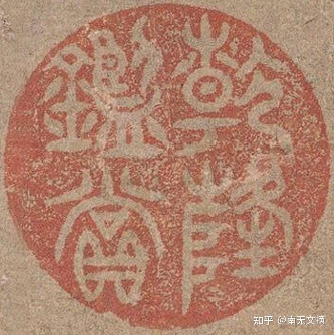 韩滉 | 《五牛图》