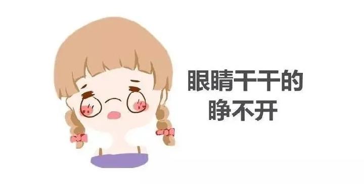 眼睛没有近视但是容易疲劳是为什么呢?