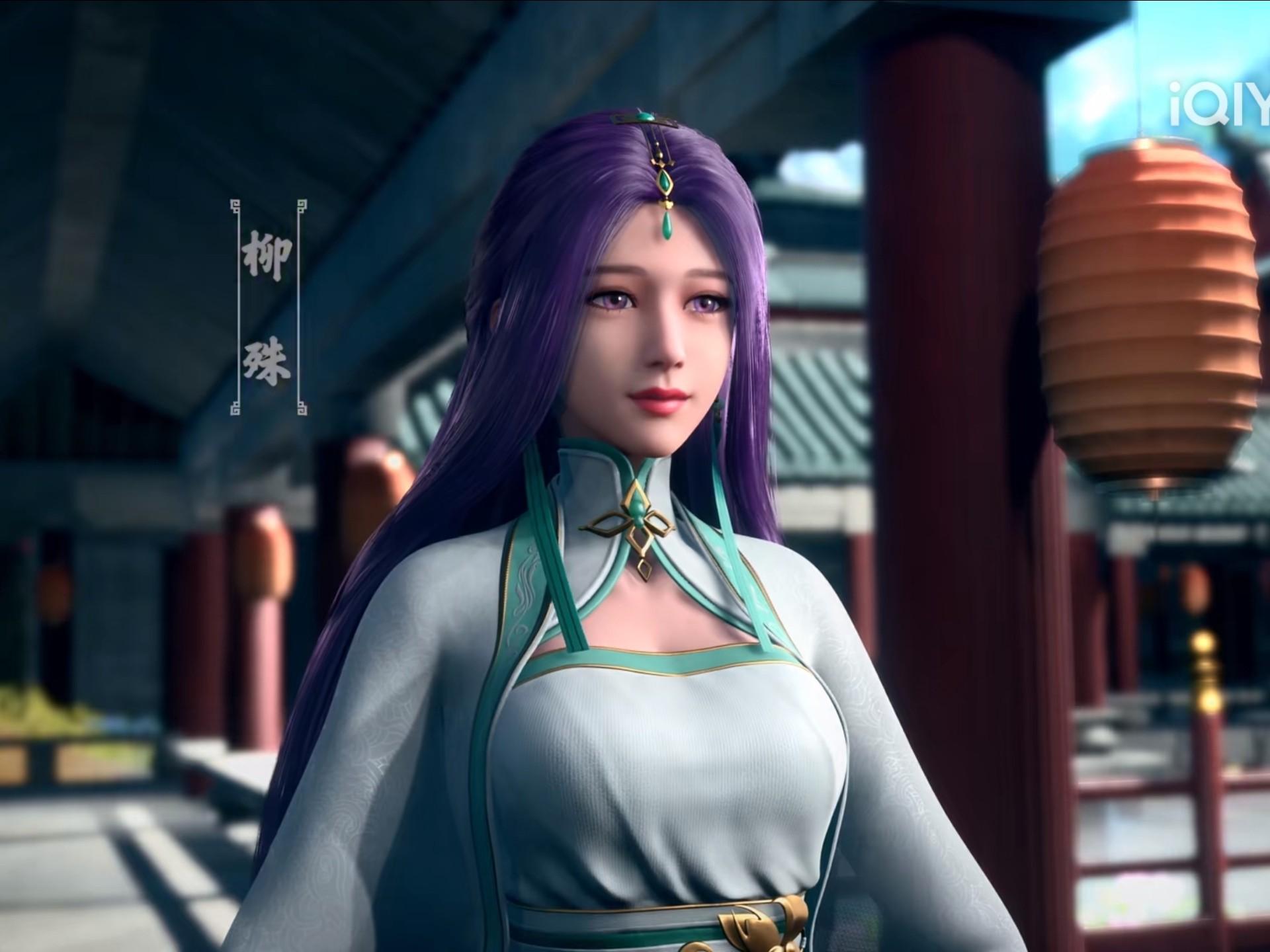 春秋封神 柳殊 人物捏脸展示