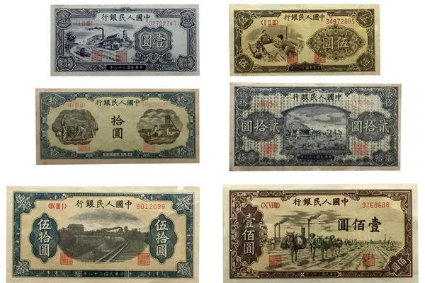 五套人民币背后的历史，你知道多少？