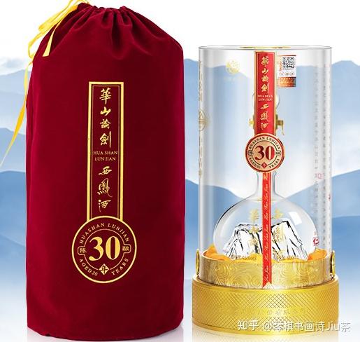 华山论剑30年陈酿