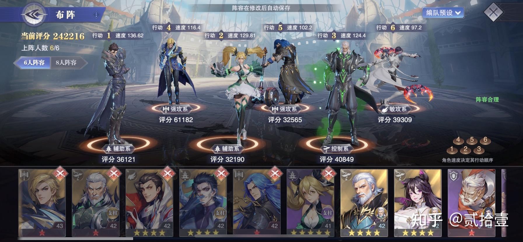 斗罗大陆:魂师对决 白沉香通关分享 - 知乎