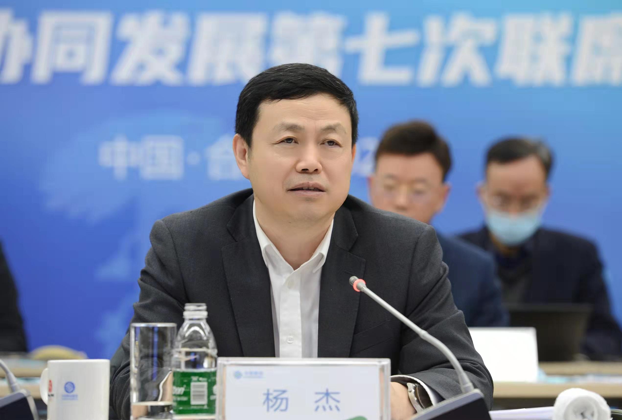 七次联席会议在合肥召开,中国移动党组书记,董事长杨杰出席会议并讲话