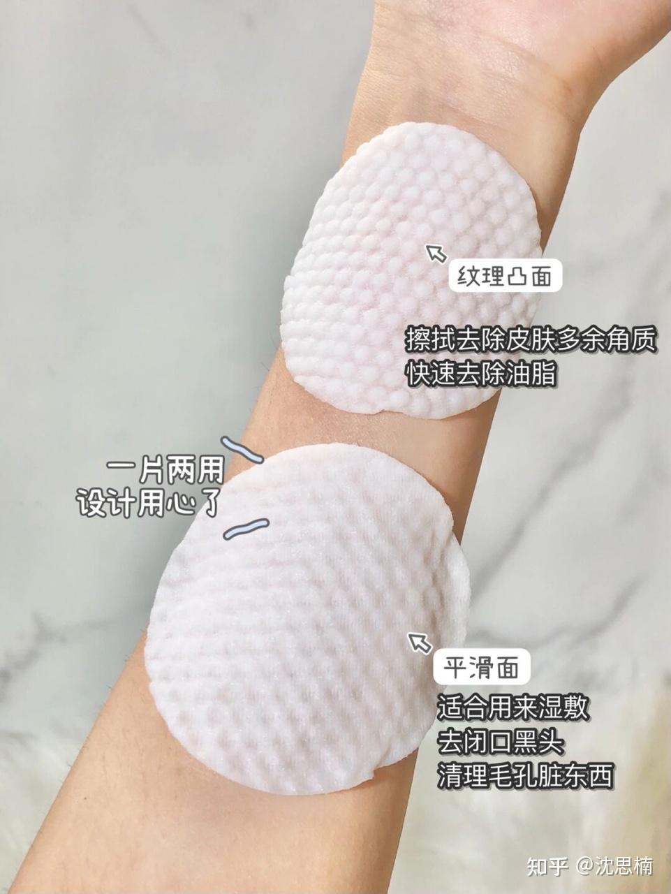 第二步——软化角栓