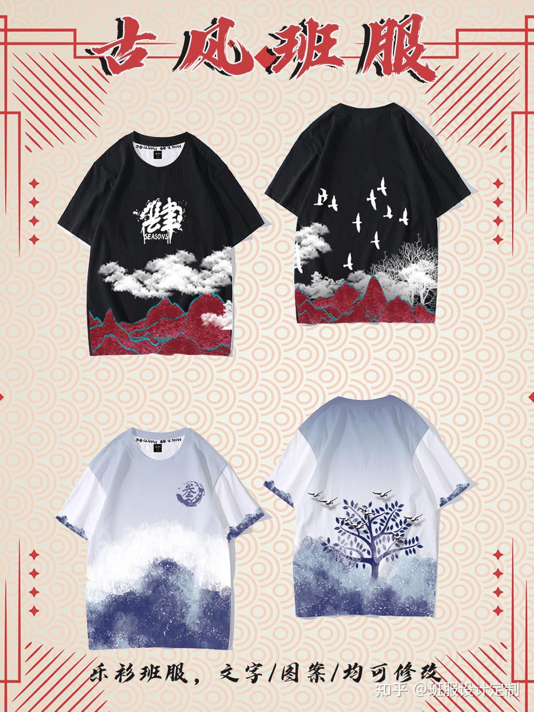 班服图案│ 班服设计│古风班服孔子说:"君子安详宽和而不傲气逼人