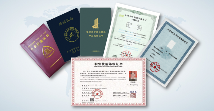 哪些BIM证书应该考？ - 知乎