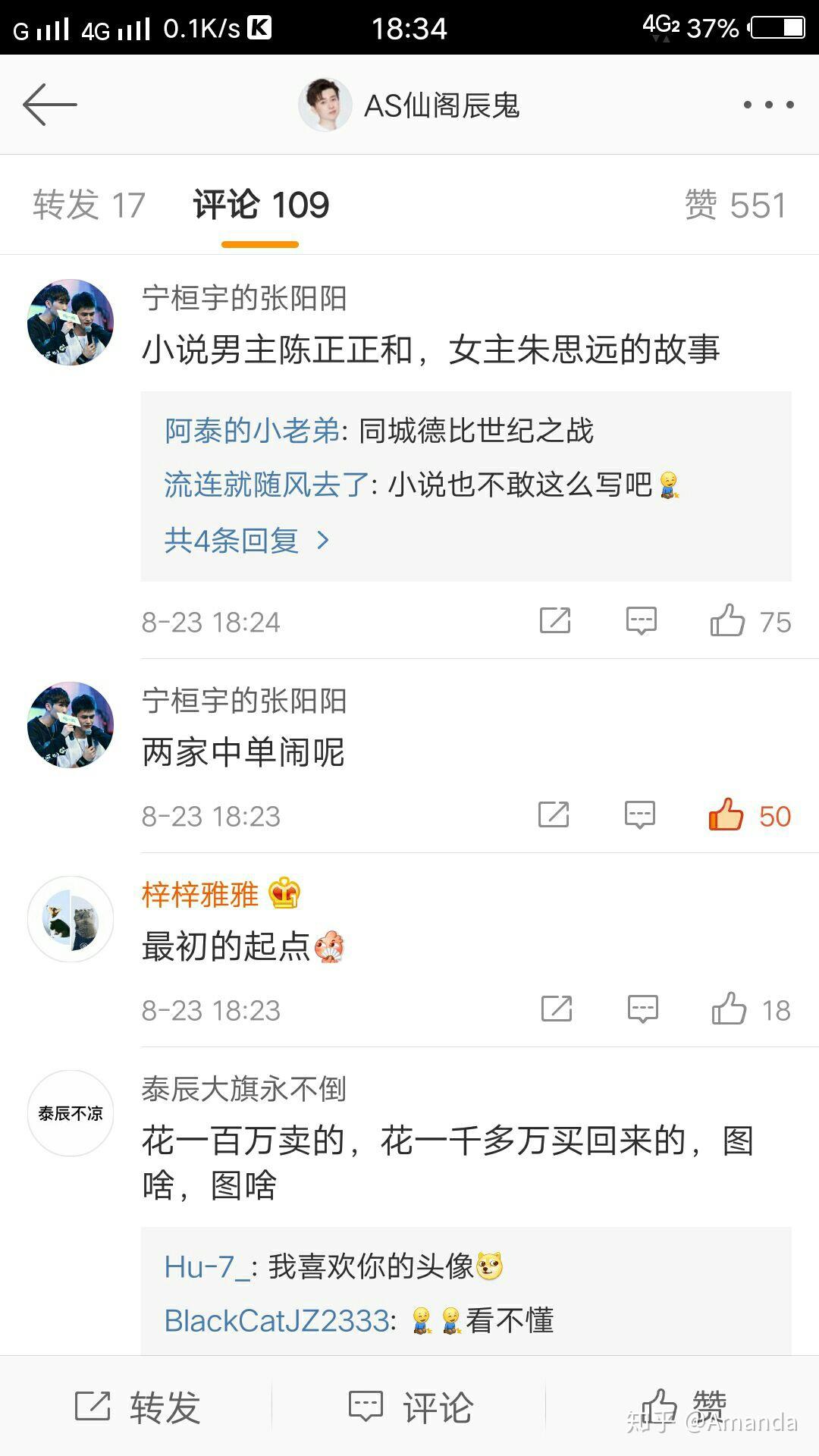 怎样评价2018kpl转会结果?