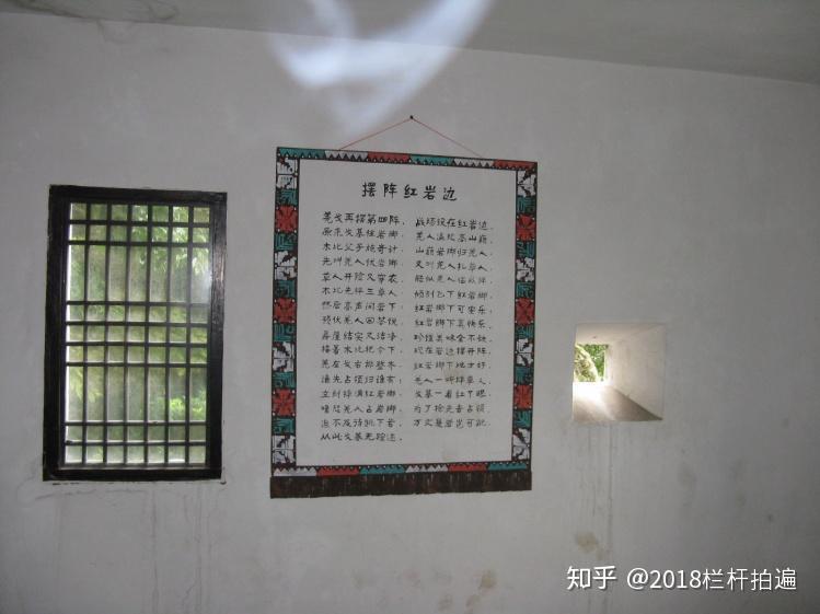 电视剧《西游记》外景地:安县-罗浮山 (中)