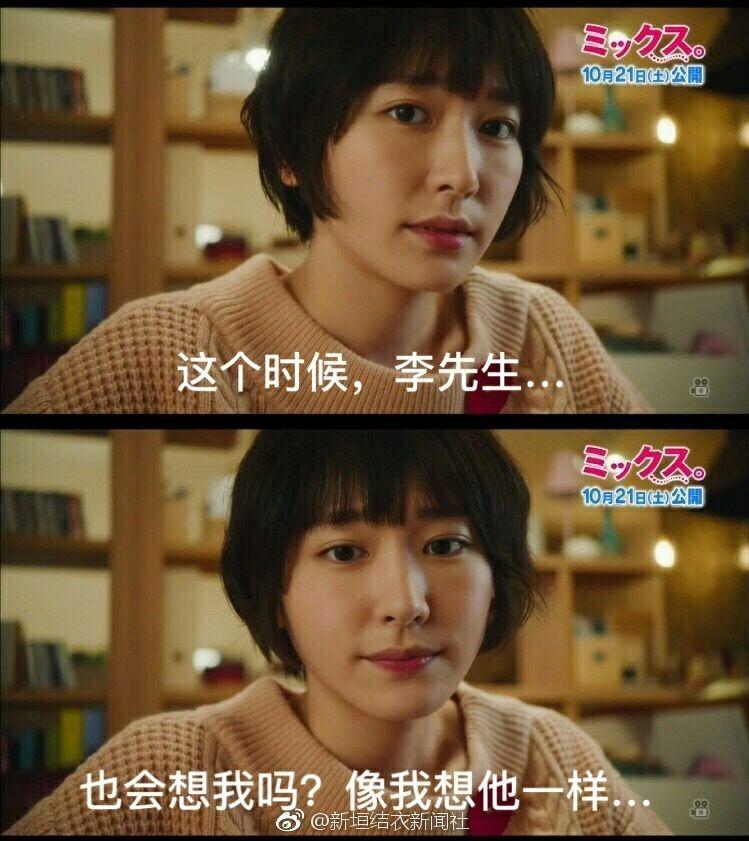 为什么新垣结衣的粉都喜欢叫gakki老婆