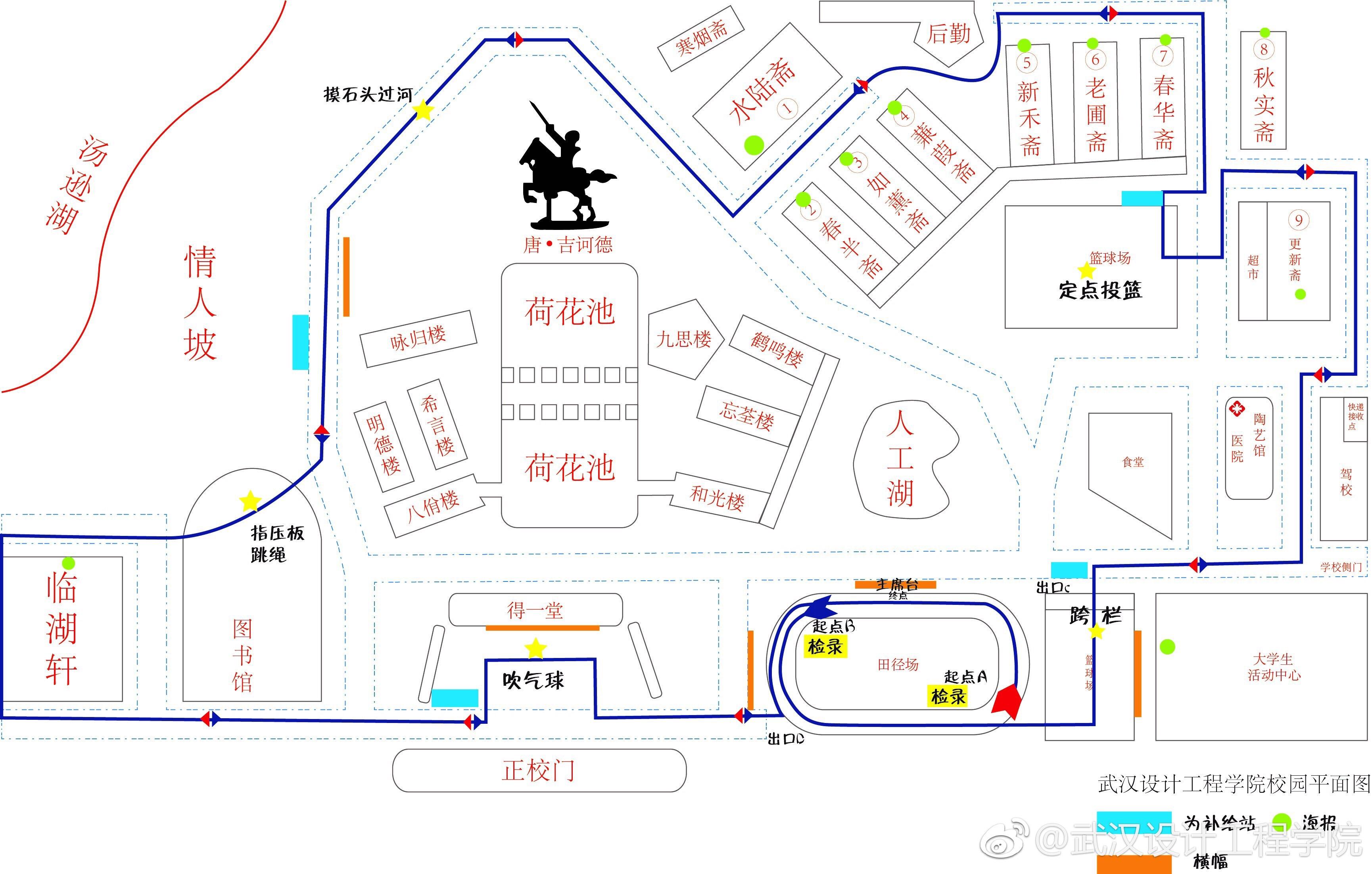 武汉工程大学平面图图片