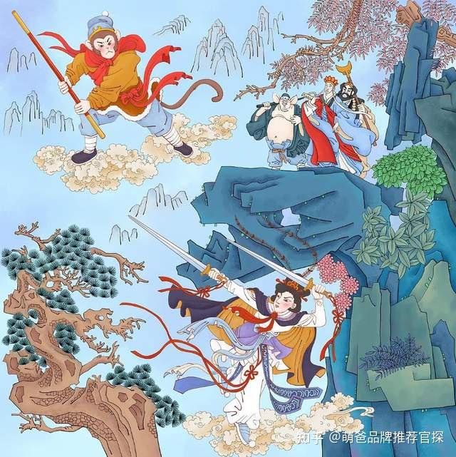 世界文学名著《西游记》第三十四回 魔王巧算困心猿 大圣腾那骗宝贝 - 知乎