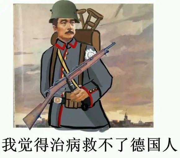 有哪些战地一的搞笑的表情包