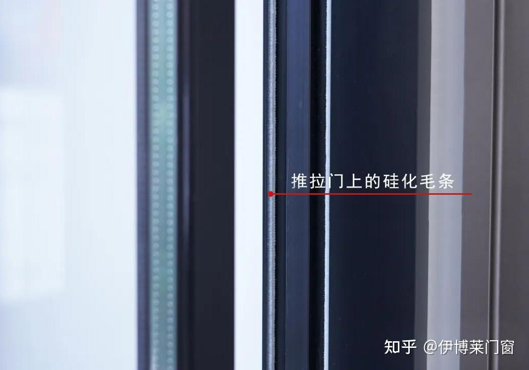 门窗知识 | 小小毛条虽不起眼，却是不能忽视的重要辅件 - 知乎