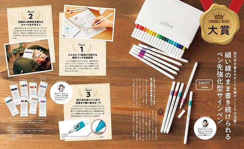 2020日本文具大赏出炉40件神仙文具全文引起极度舒适
