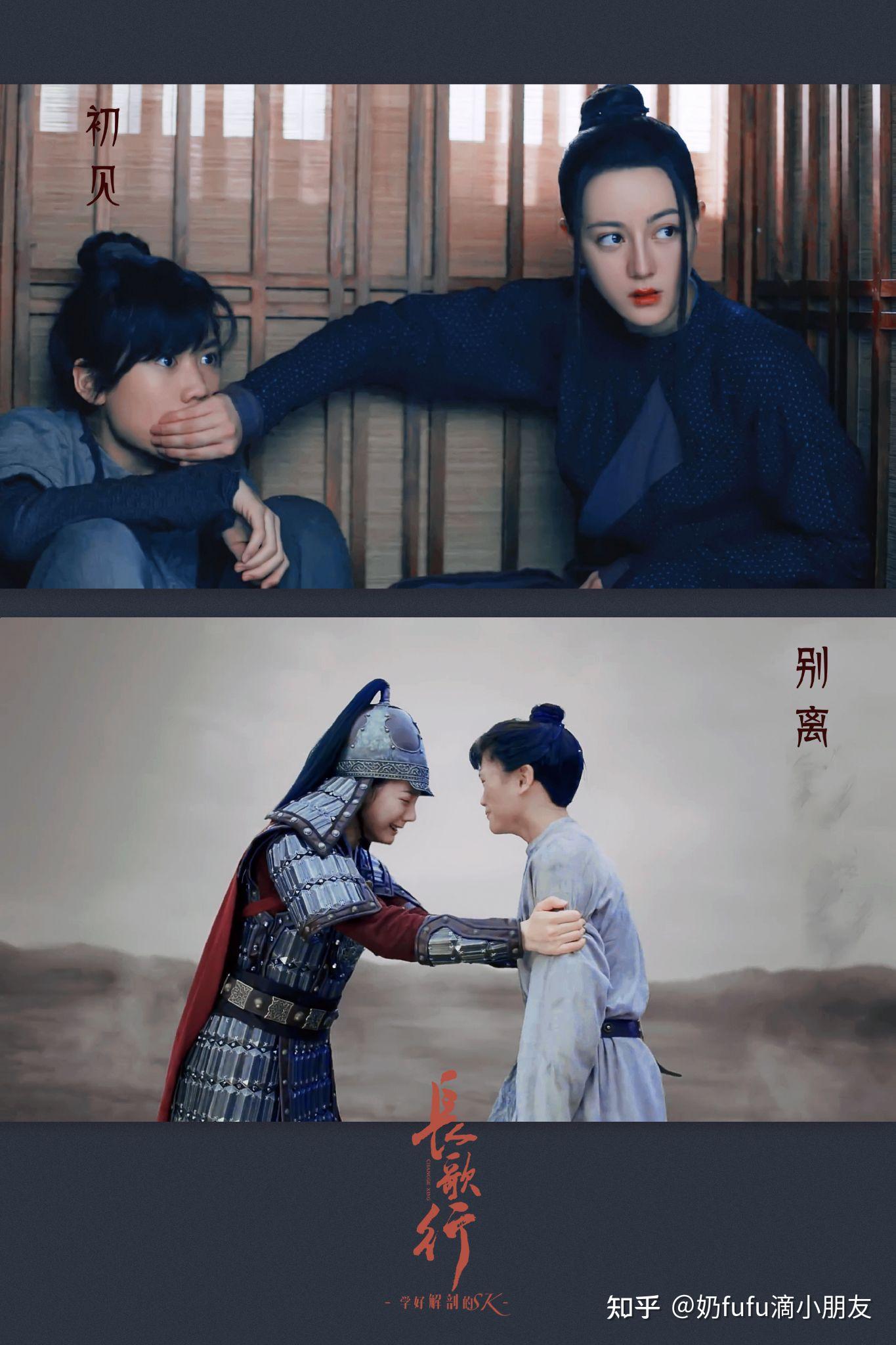 如何评价长歌行第十四集