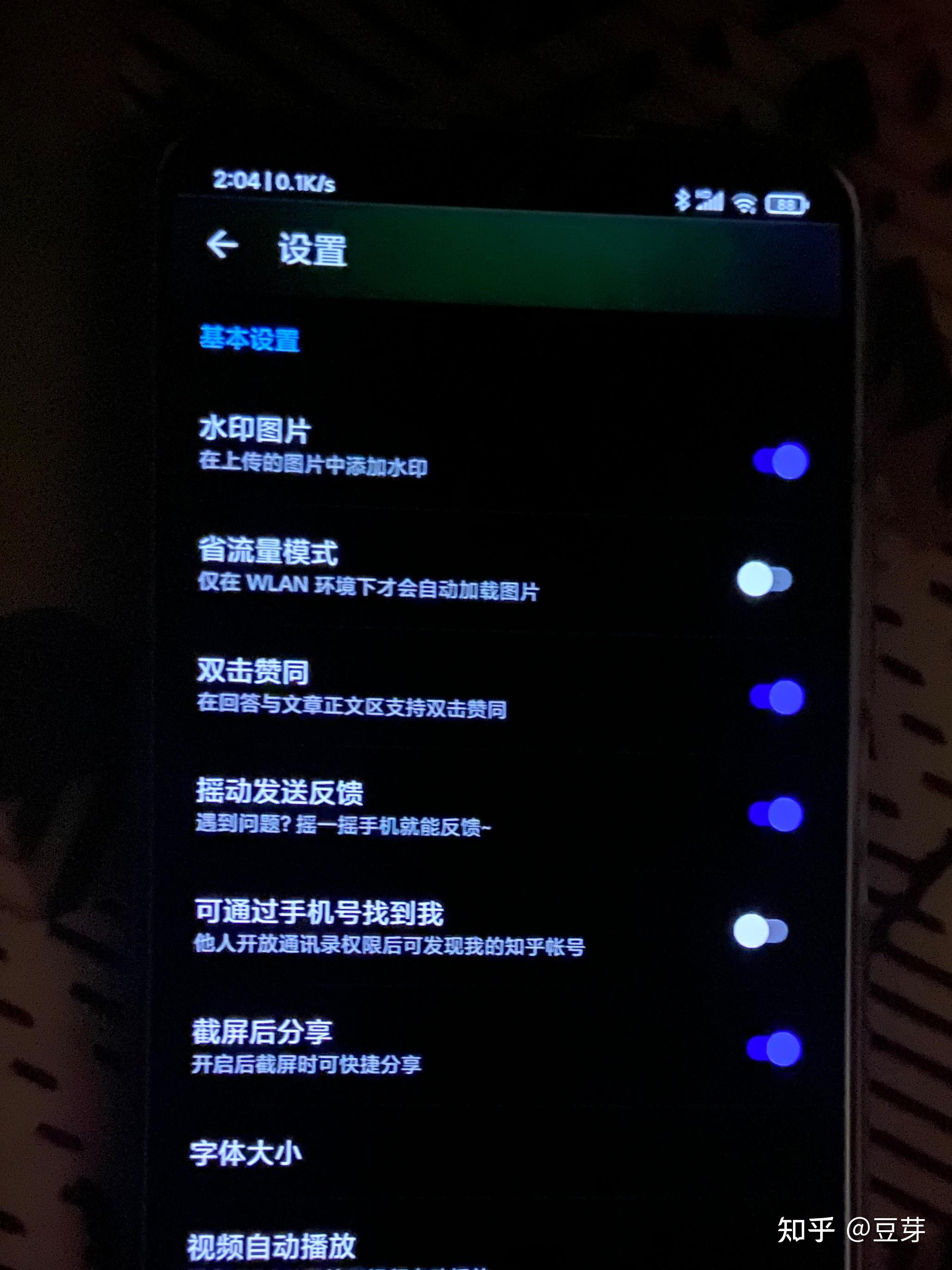 你的k40绿了没?附红绿屏检测方法