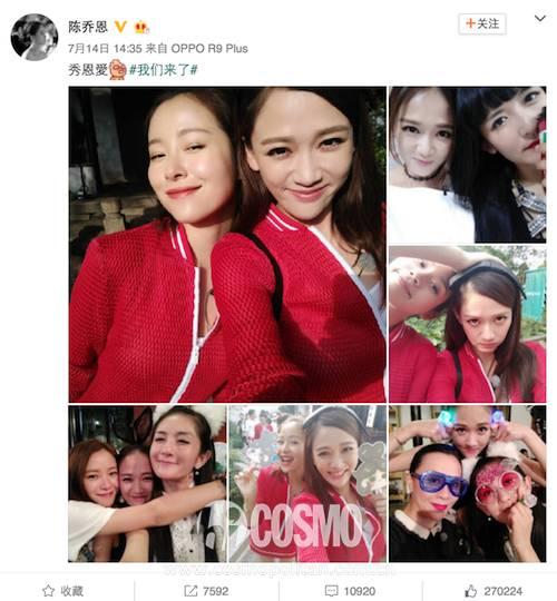 陈乔恩奚梦瑶同上节目,我只看综艺大魔王一直在暴走