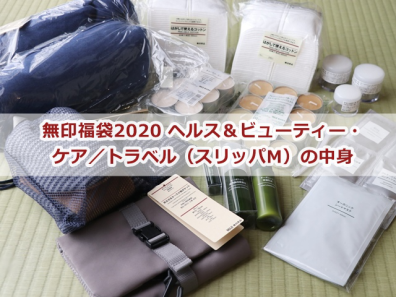 福袋 一个比彩票靠谱的致富方式 误 知乎