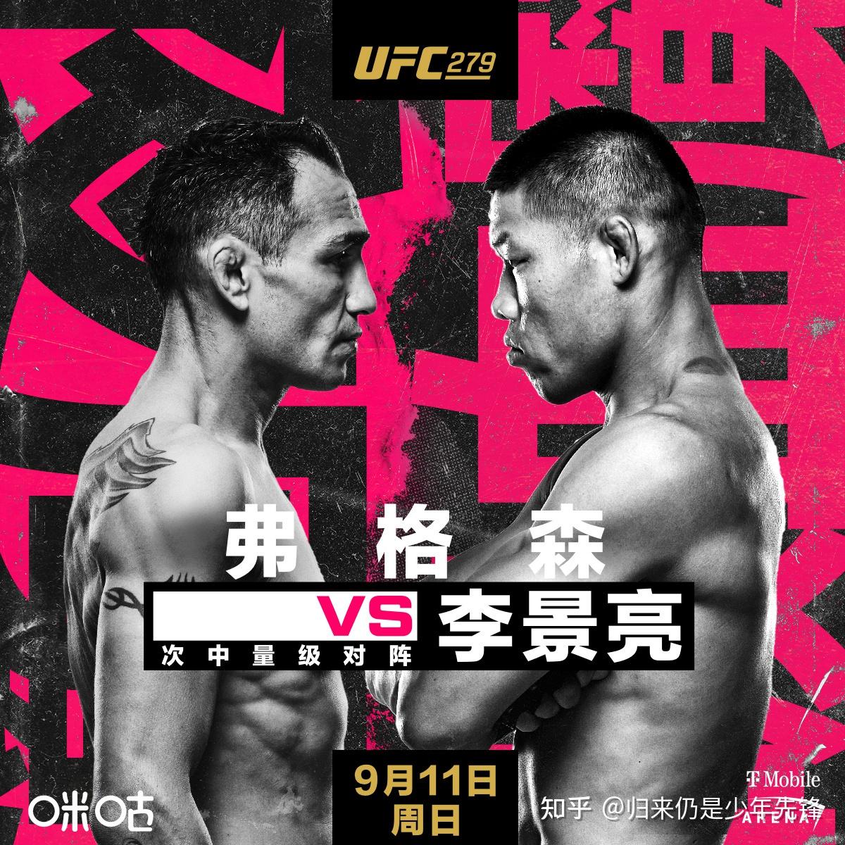UFC 279预热：李景亮职业生涯的5个关键时刻 - 知乎