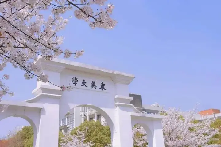 学科语文院校推荐——苏州大学 - 知乎