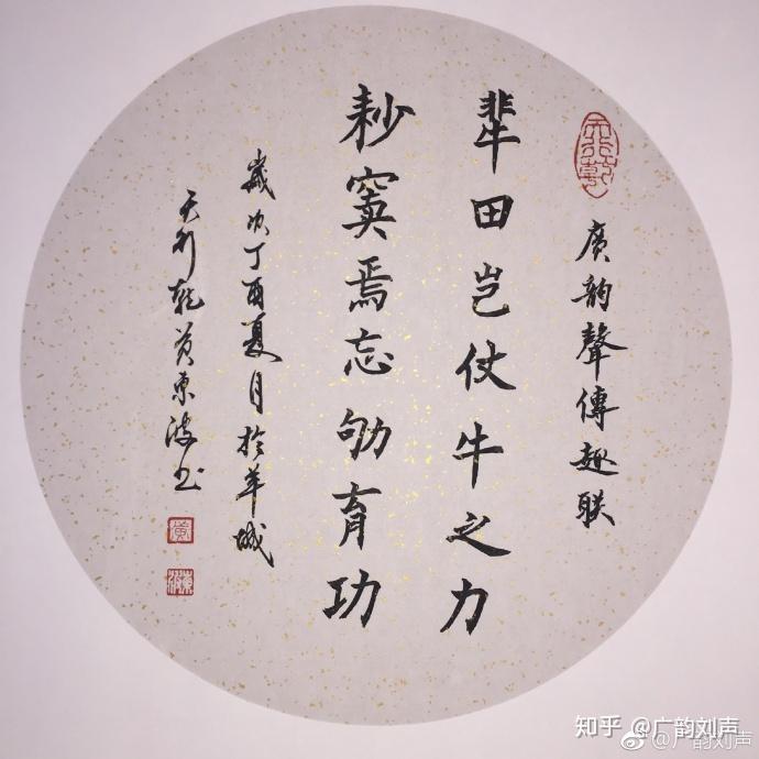 原来係咁 之 耖 - 知乎