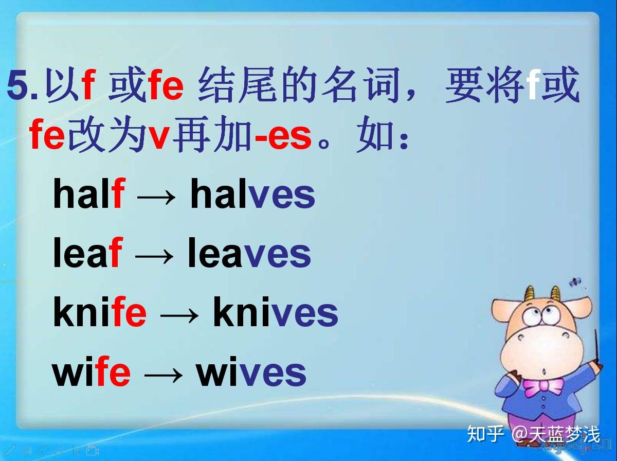 史上最全初中英语单复数变化规则,学会考试不丢分 - 知乎