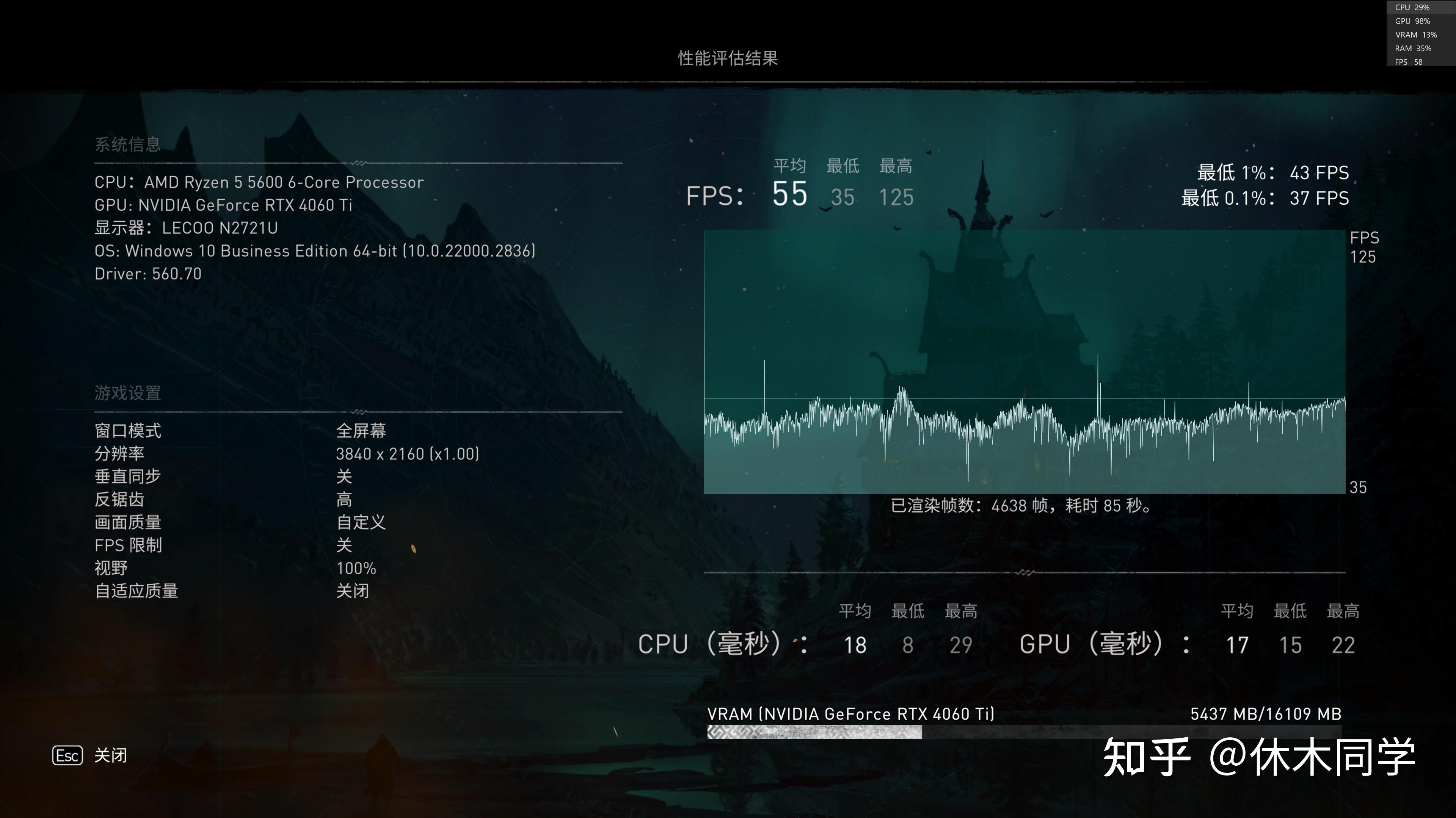 【测评】七彩虹战斧RTX4060ti 16G深度体验，AI绘图与《黑神话：悟空》RTX 4060ti 16G表现如何？对比RTX2080ti ...