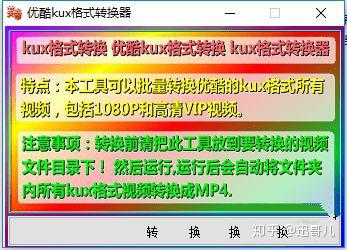 v2-621a76e7d1dd504b8c6973727ad2be64_b.jpg