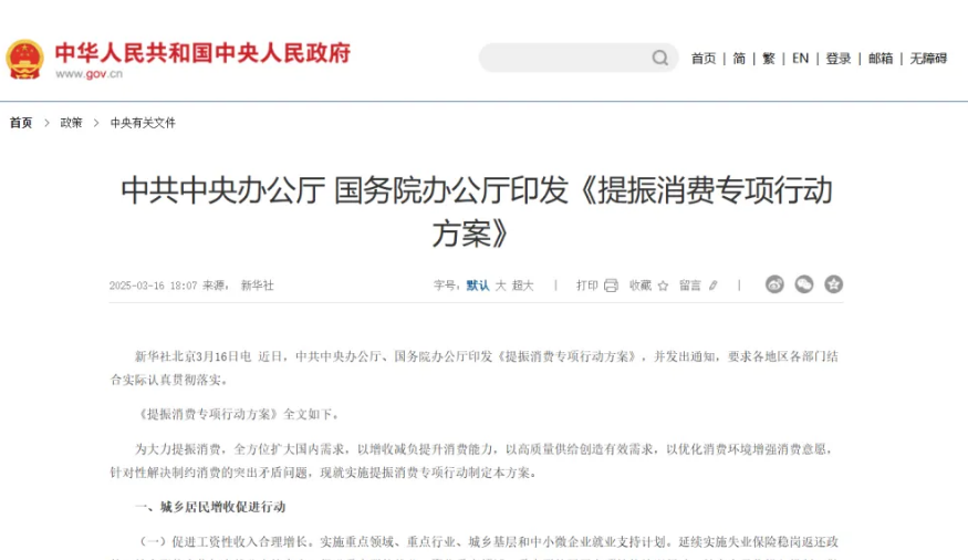 2025年住房公积金贷款利率有望下调! - 知乎