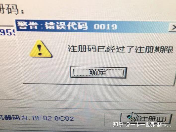 接码平台注册app合法吗知乎下载安全吗的简单介绍 接码平台注册app合法吗知乎下载安全吗的简单介绍