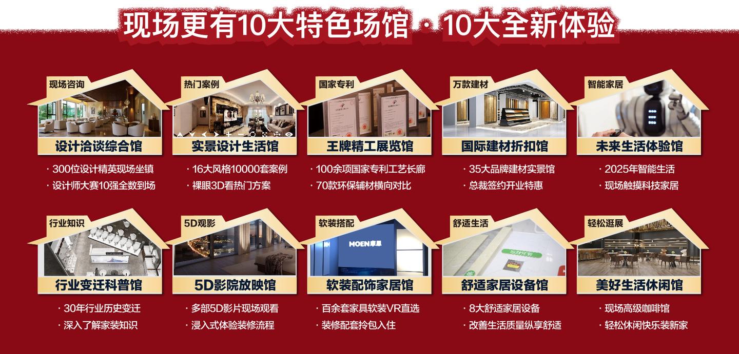 21年7月8月9月装修活动 秋季 知乎 21年7月8月9月装修活动 秋季 知乎