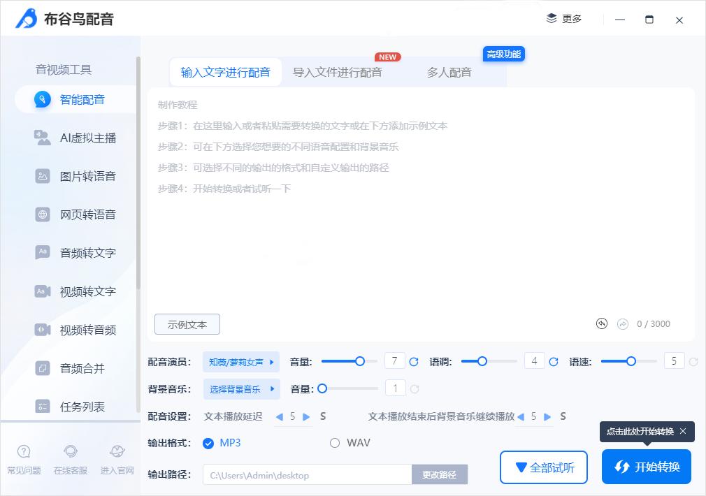 人手必备的音频转文字软件,支持批量转写,快来收藏! - 知乎