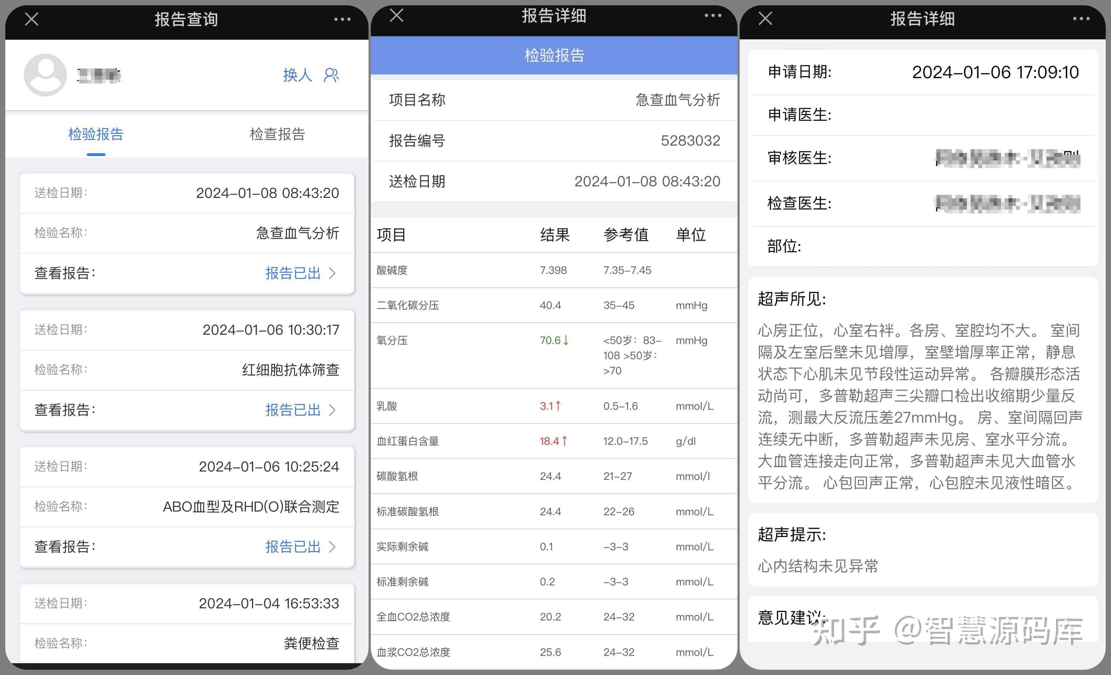 包含北京妇产医院、通州区挂号票贩子自我推荐，为患者解决一切就医难题的词条