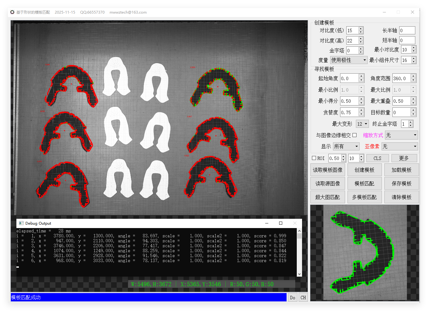 掩膜制作小工具 MaskEditor - 知乎