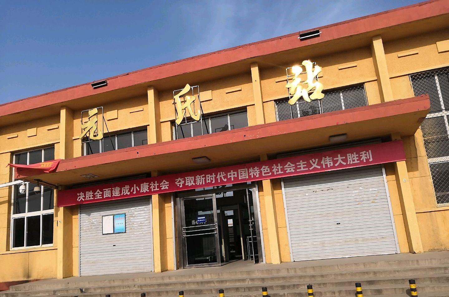 河北石家庄元氏火车站途经公交车路线乘坐点及其运行时间