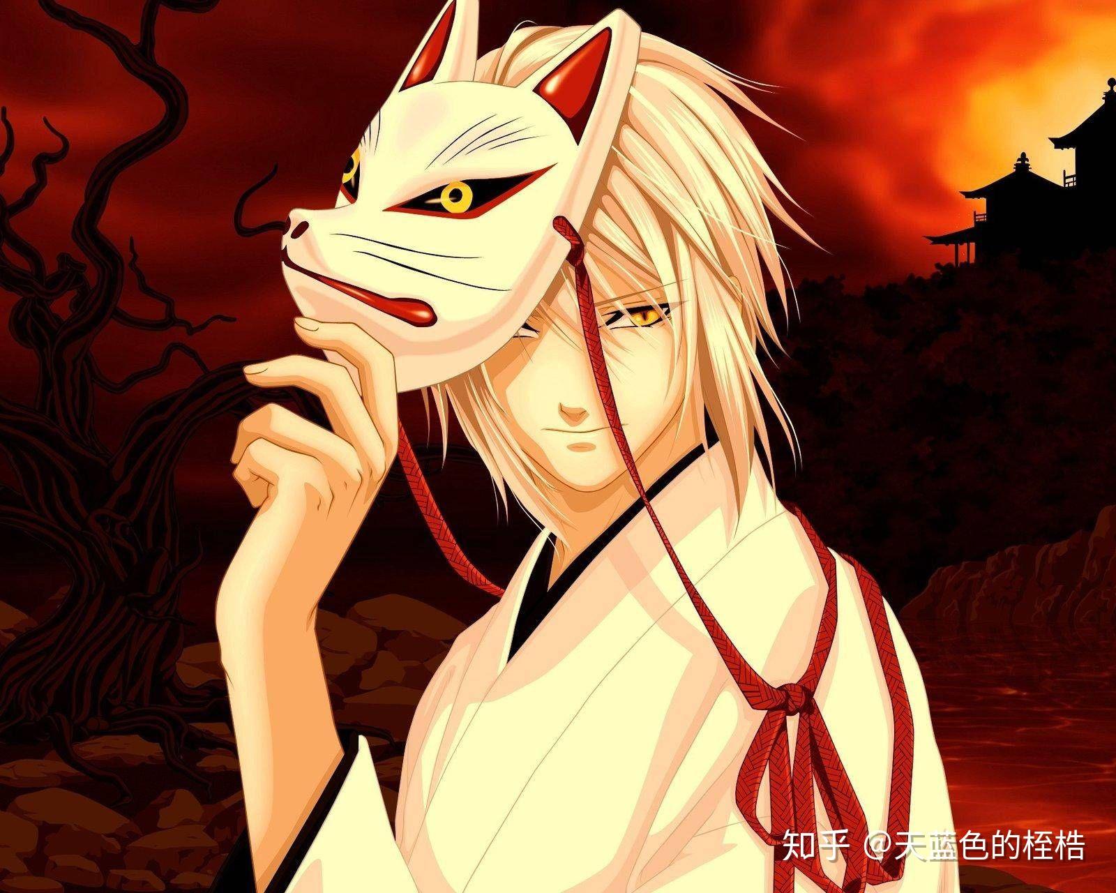 有没有哪些惊艳的白狐面具动漫头像? - 知乎