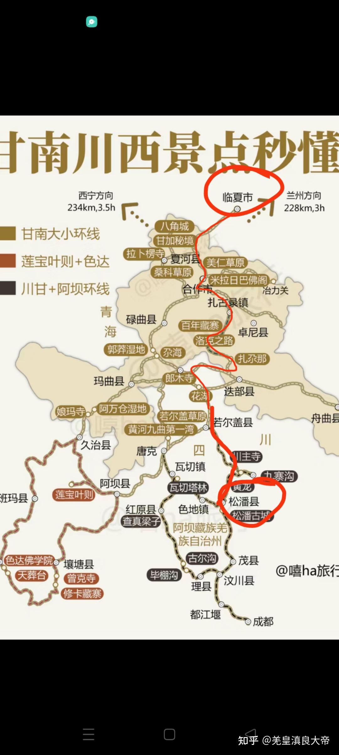 羌族地区介绍5——钟羌——党项羌 - 知乎