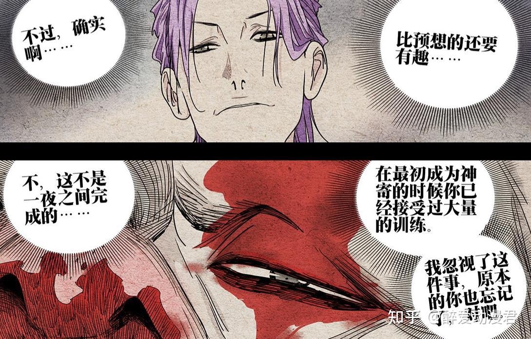 贝斯迪亚成为纳森卫