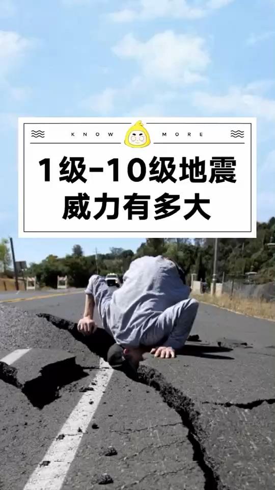 某海湾地震触发海底滑塌引发局部海啸