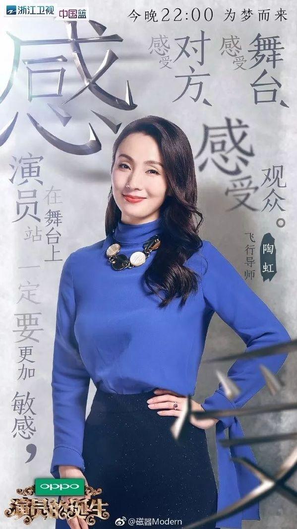 45岁的陶虹依旧是那个喊着猪哥哥的20几岁妙龄少女