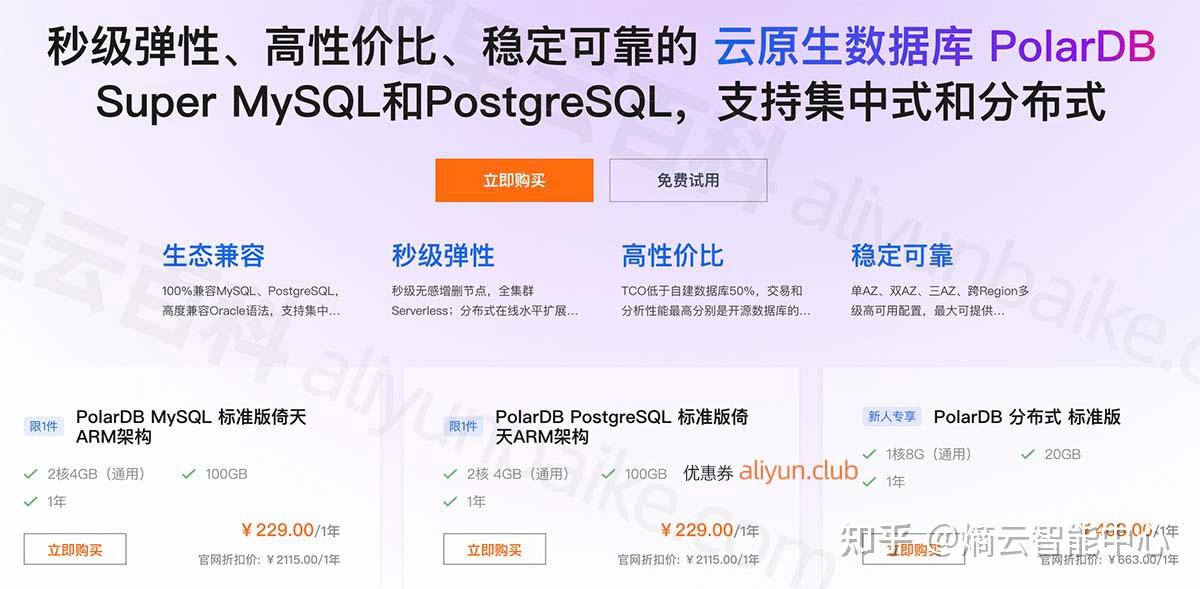 oracle正版数据库价格